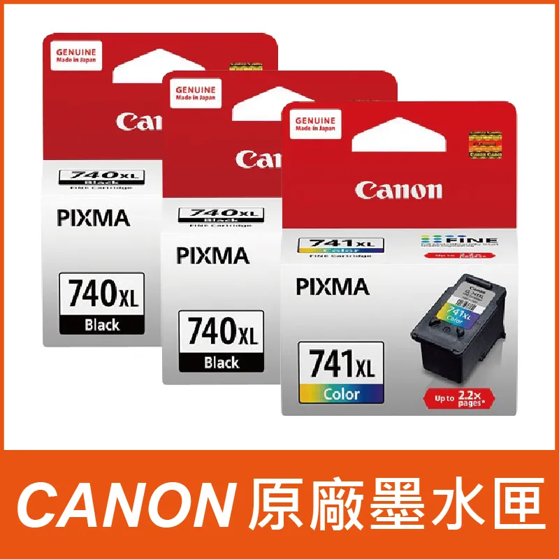 CANON CL-746XL 彩色 原廠墨水匣 適用 MG2470 MG3070 TS3170 TS3370 浩昇科技 歷史價格詳細信息