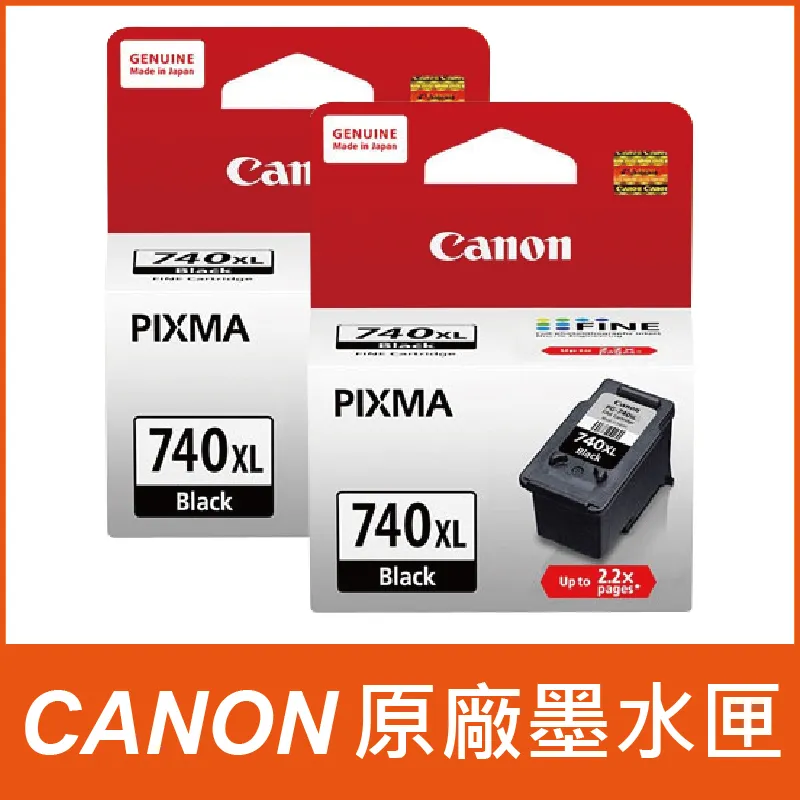 【CANON】 PG-740XL 原廠黑色高容量墨水匣 2入組 PG740XL 適 MG3670 MG2170 歷史價格詳細信息