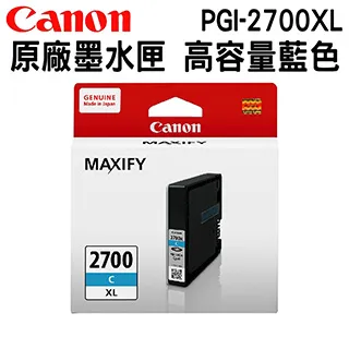 CANON PGI-2700XL【空匣+晶片】填充式墨水匣 IB4070/MB5370 IIC010  51465125 歷史價格詳細信息