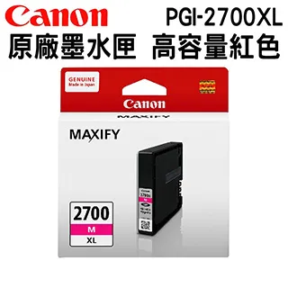 CANON PGI-2700XL【空匣+晶片】填充式墨水匣 IB4070/MB5370 IIC010  51465125 歷史價格詳細信息