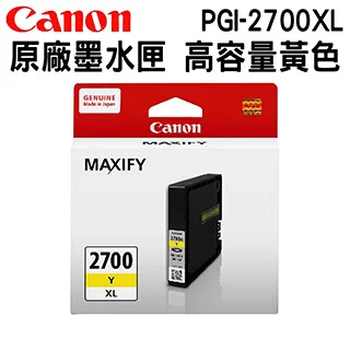 CANON PGI-2700XL【空匣+晶片】填充式墨水匣 IB4070/MB5370 IIC010  51465125 歷史價格詳細信息