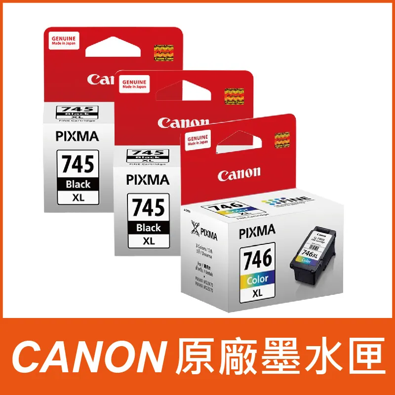 CANON CL-746XL 彩色 原廠墨水匣 適用 MG2470 MG3070 TS3170 TS3370 浩昇科技 歷史價格詳細信息