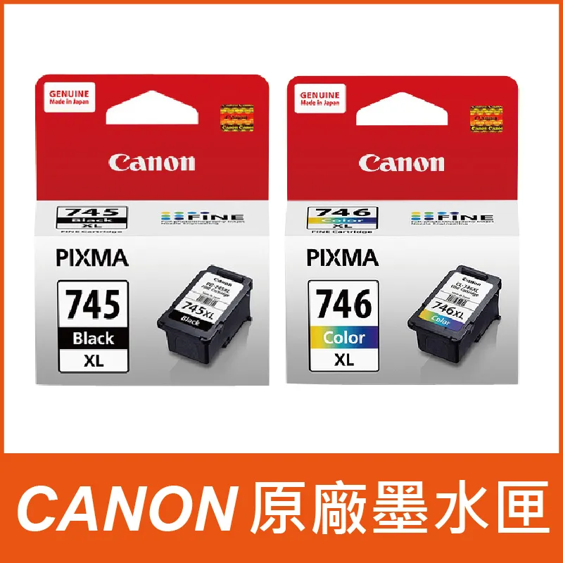 CANON CL-746XL 彩色 原廠墨水匣 適用 MG2470 MG3070 TS3170 TS3370 浩昇科技 歷史價格詳細信息