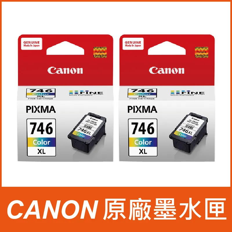 CANON CL-746XL 彩色 原廠墨水匣 適用 MG2470 MG3070 TS3170 TS3370 浩昇科技 歷史價格詳細信息