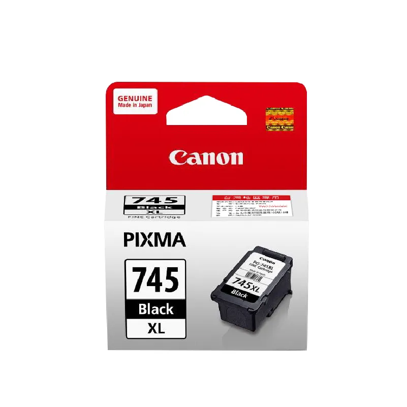 CANON PG-745XL 原廠黑色高容量墨水匣 歷史價格詳細信息