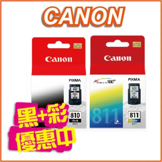 【正原廠1黑1彩組】CANON PG-745XL+CL-746XL 高容量 原廠墨水匣 適MG3070/TS3170/MX497/iP2870 歷史價格詳細信息