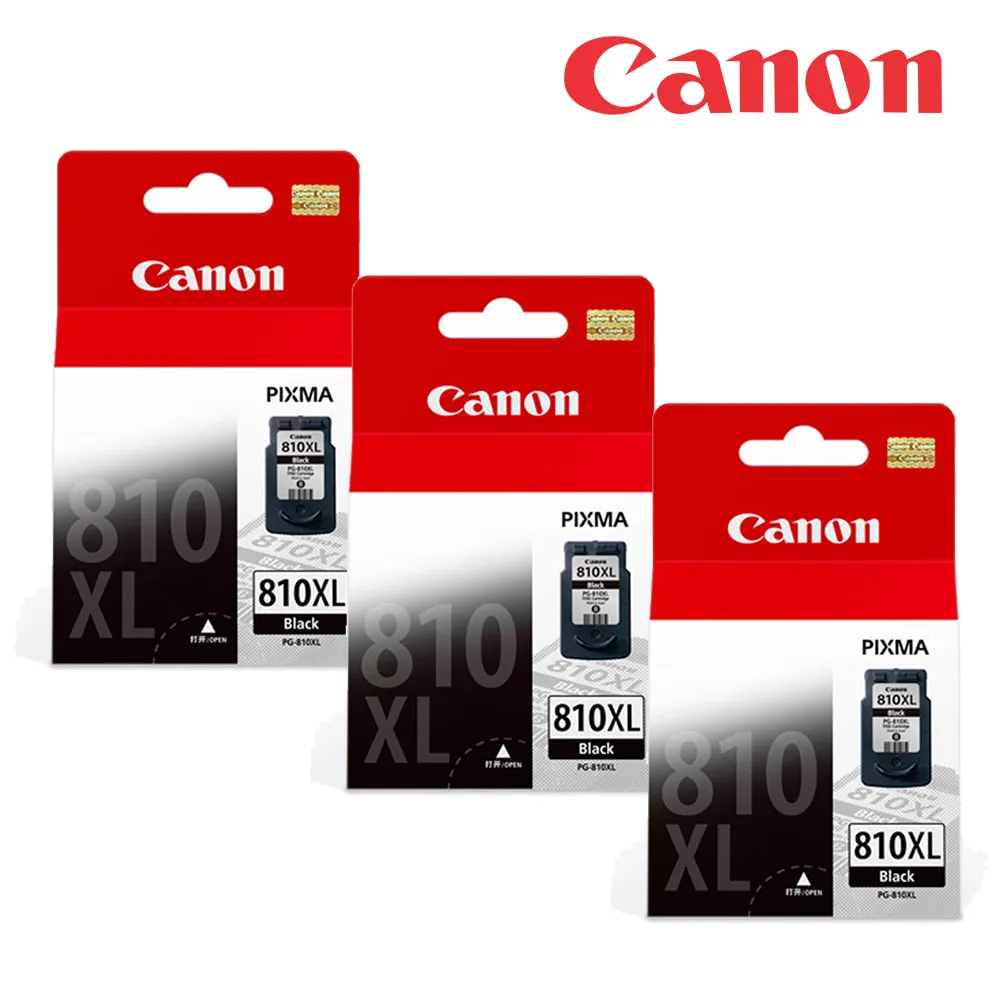 ★CANON PG-745+CL-746 原廠墨水組 (1黑1彩) 歷史價格詳細信息