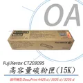 【公司貨】FujiXerox CT202034~6 原廠彩色高容量碳粉匣-單支入 歷史價格詳細信息