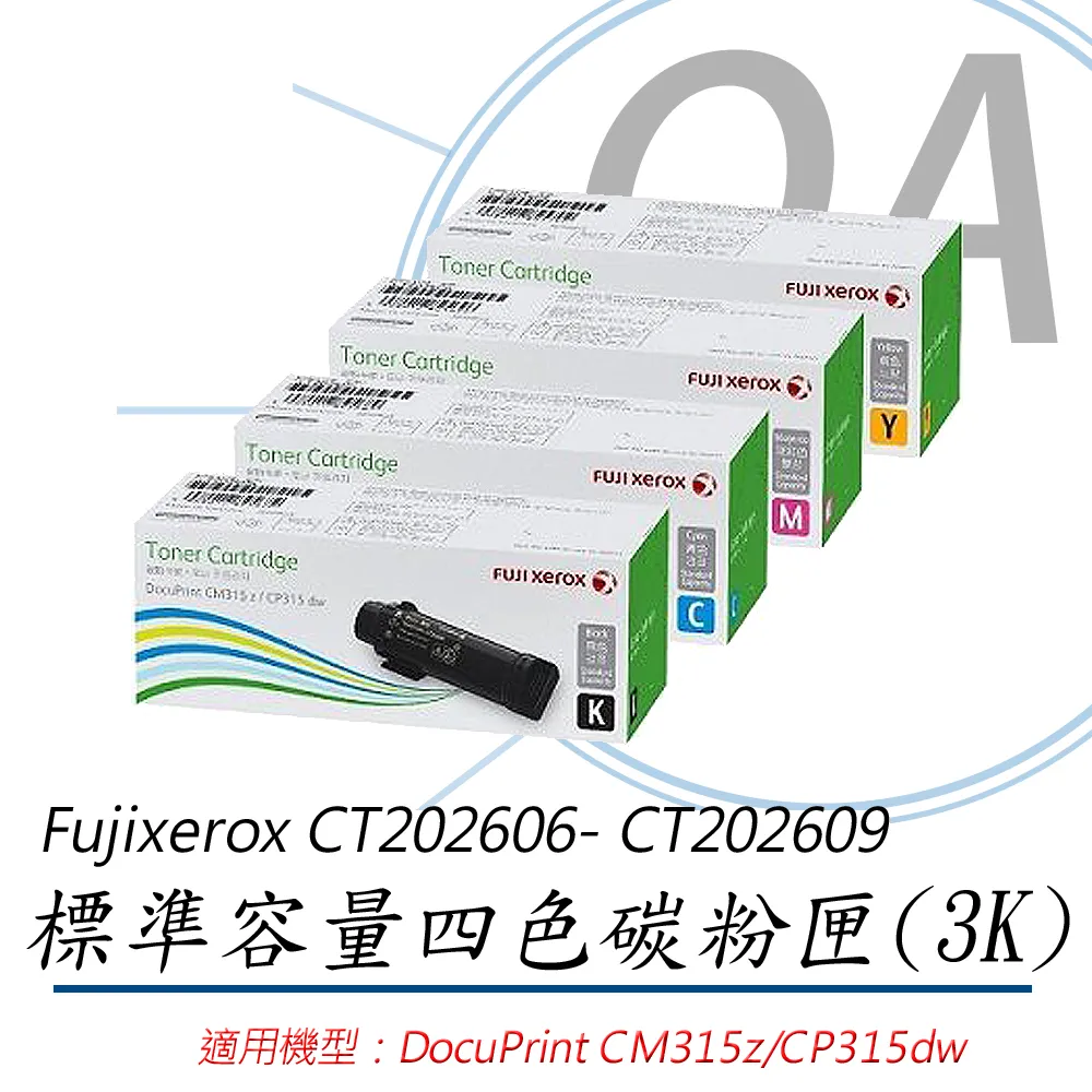 【公司貨】FujiXerox CT202034~6 原廠彩色高容量碳粉匣-單支入 歷史價格詳細信息