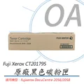 【FujiXerox 公司貨】富士全錄 CT202266 原廠紅色高容量碳粉匣(1.4K) 歷史價格詳細信息