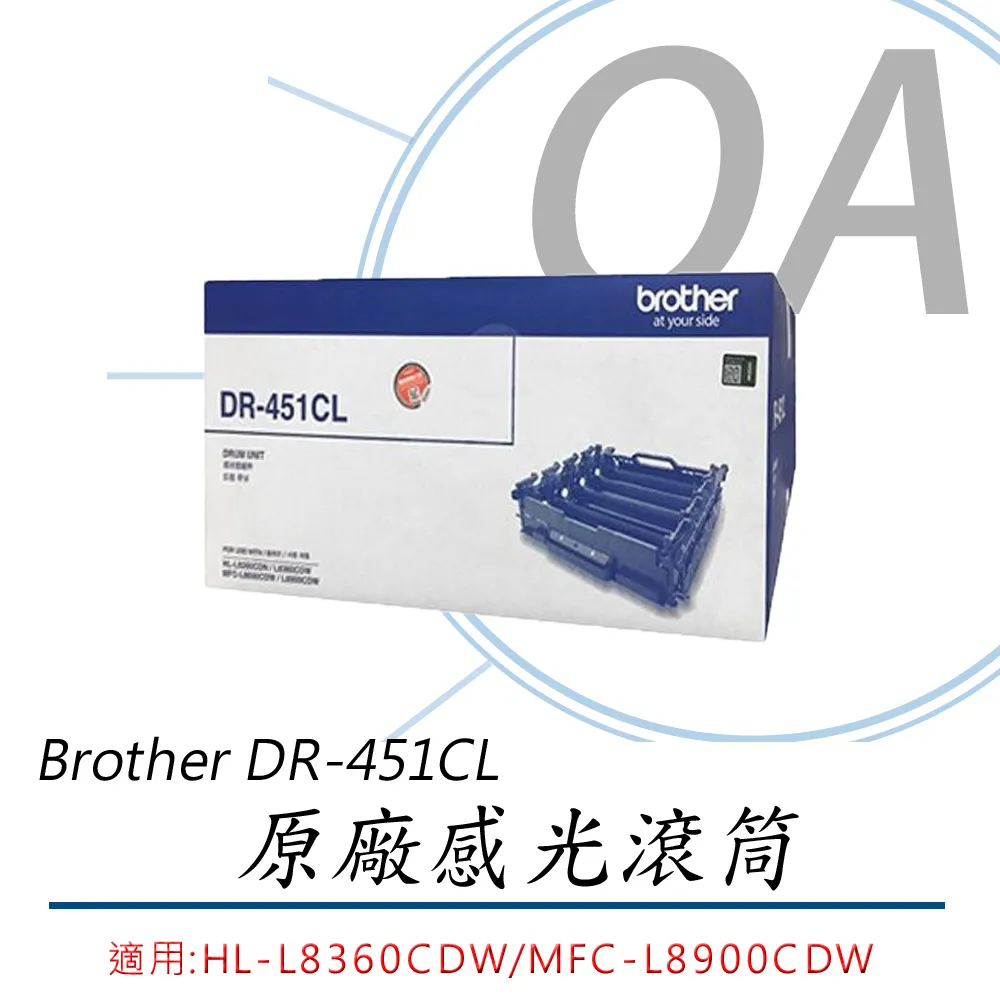 【公司貨】Brother DR-3455 原廠黑色感光滾筒 歷史價格詳細信息
