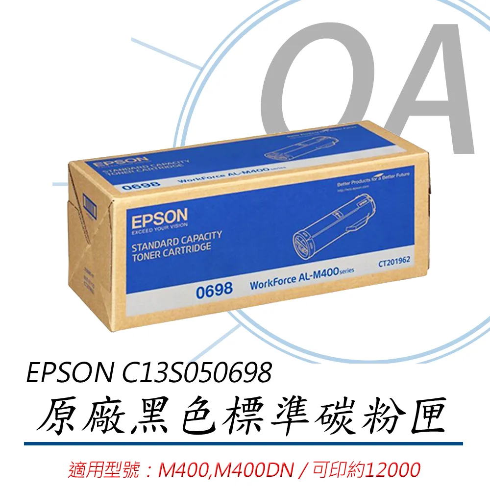 EPSON C13S050652原廠黑色標準容量碳粉 歷史價格詳細信息
