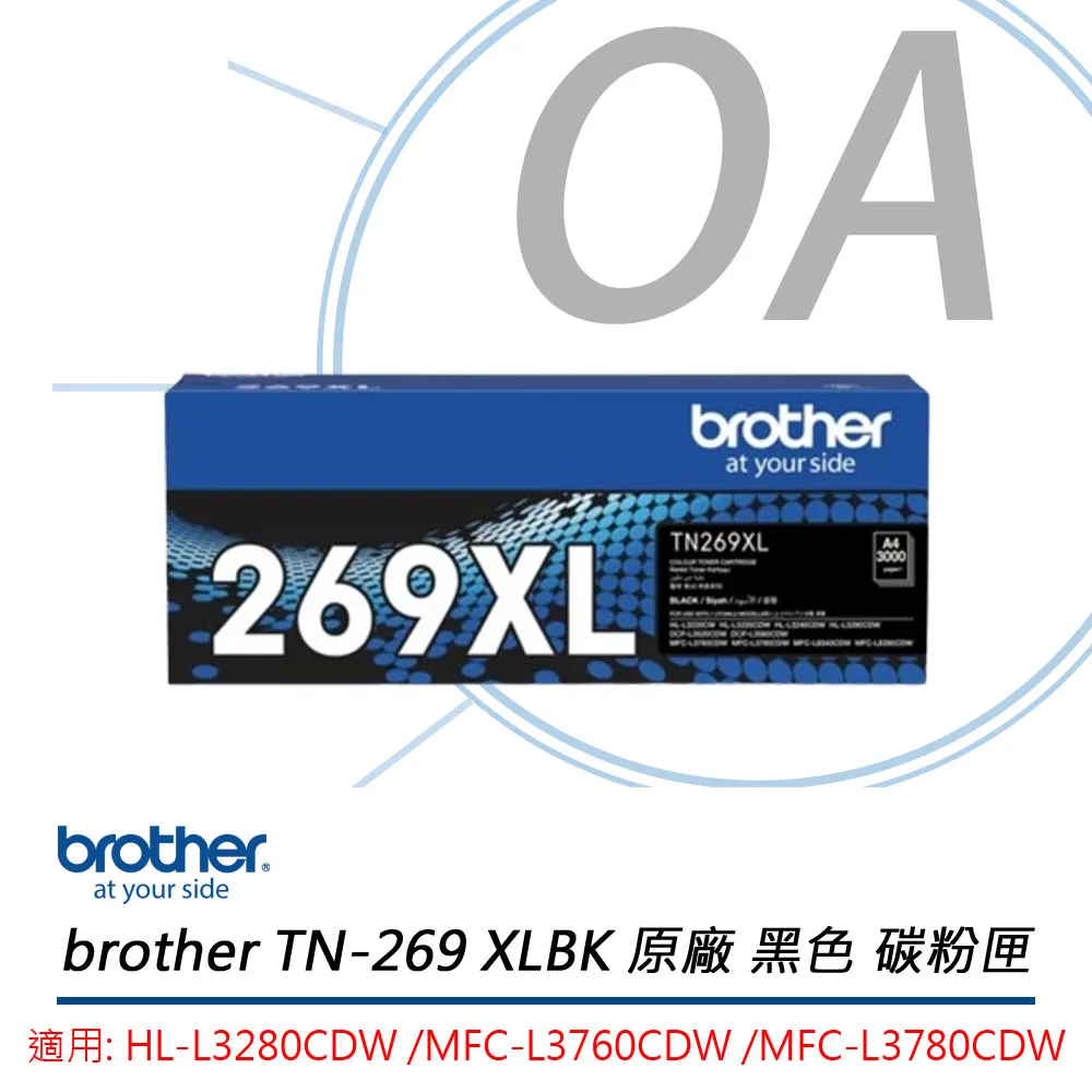 Brother TN-269XL Y 黃 超高容量副廠碳粉匣 適 L3280CDW L3760CDW L3780CDW 歷史價格詳細信息