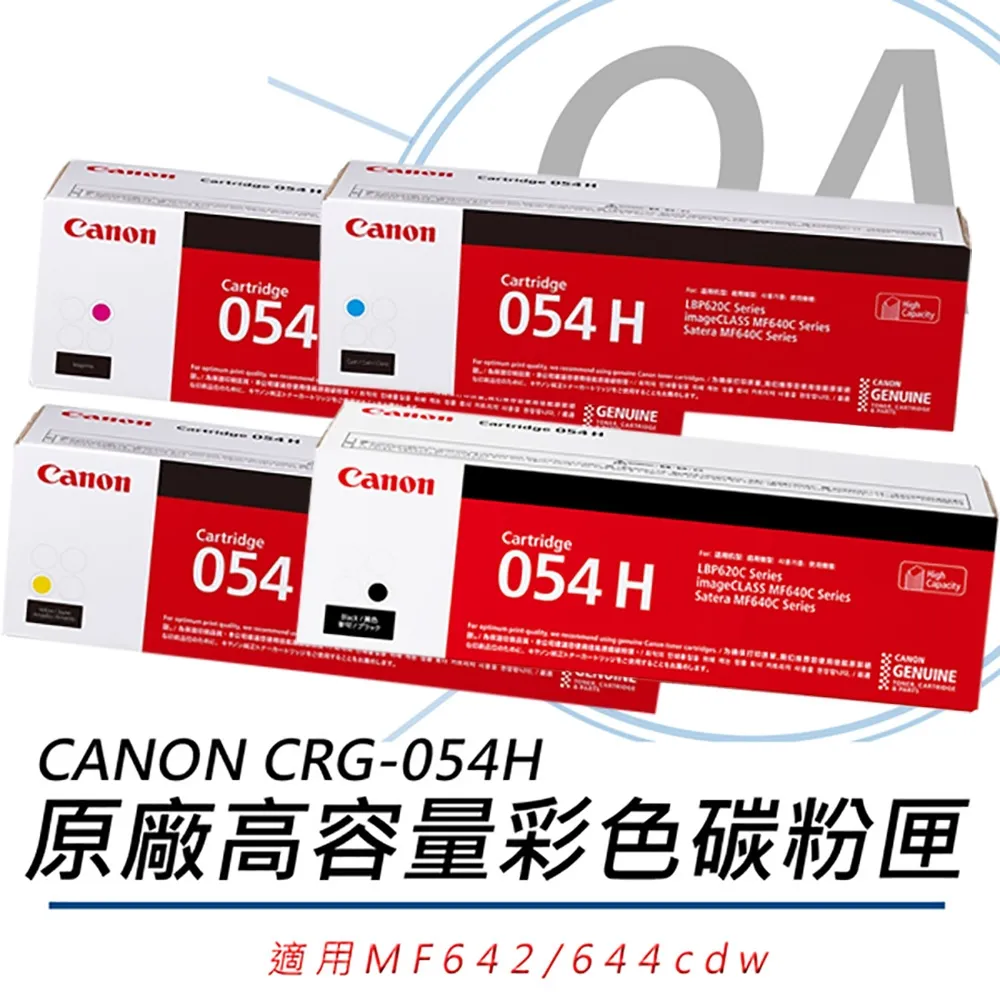 【公司貨】CANON CRG-051BKH 原廠高容量黑色碳粉匣 2入組 歷史價格詳細信息