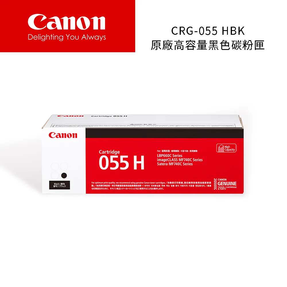 Canon CRG-055 H C (含晶片) 藍色全新副廠碳粉匣 MF746Cx 歷史價格詳細信息