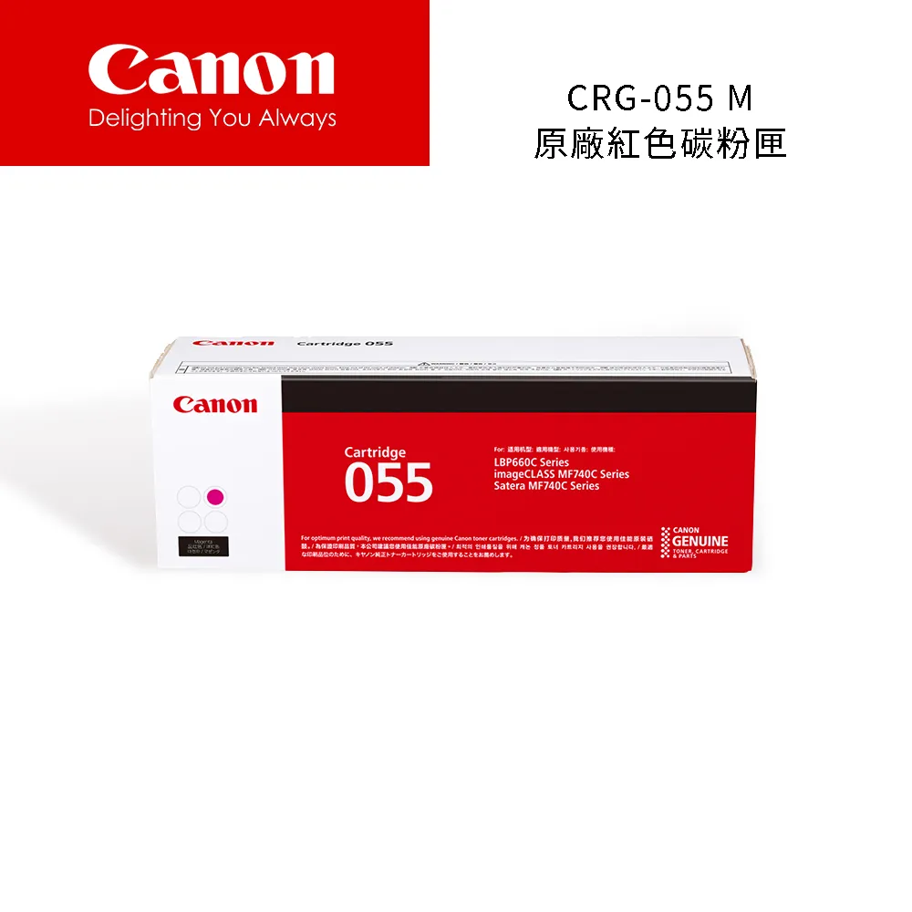 Canon CRG-055 H C (含晶片) 藍色全新副廠碳粉匣 MF746Cx 歷史價格詳細信息