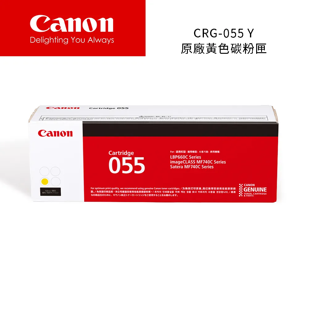 Canon CRG-055 H C (含晶片) 藍色全新副廠碳粉匣 MF746Cx 歷史價格詳細信息