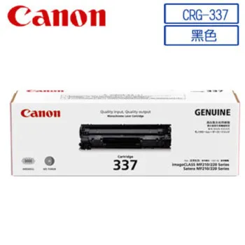 CANON CRG-337 原廠原裝黑色碳粉匣 歷史價格詳細信息