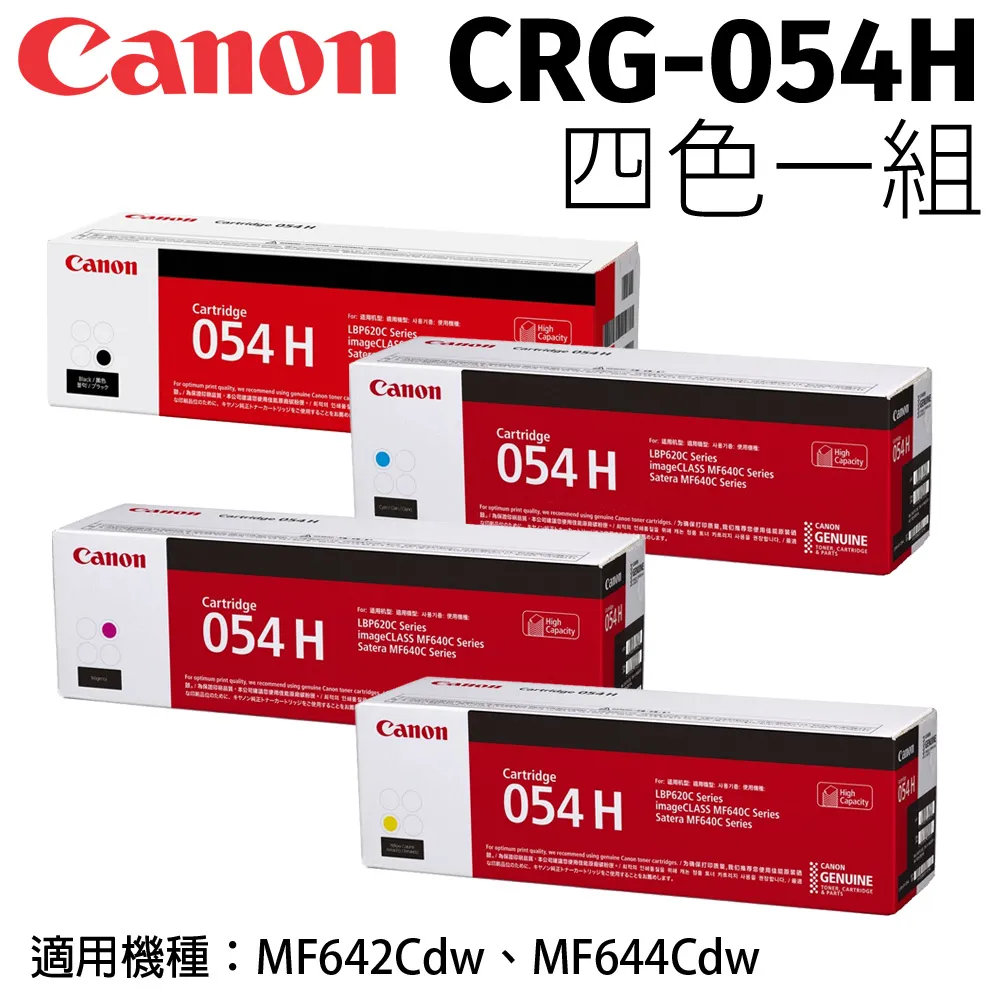 3黑1 彩。Canon 高容量 環保墨水匣 PG-740 XL +741xl  空匣有回收~ 歷史價格詳細信息