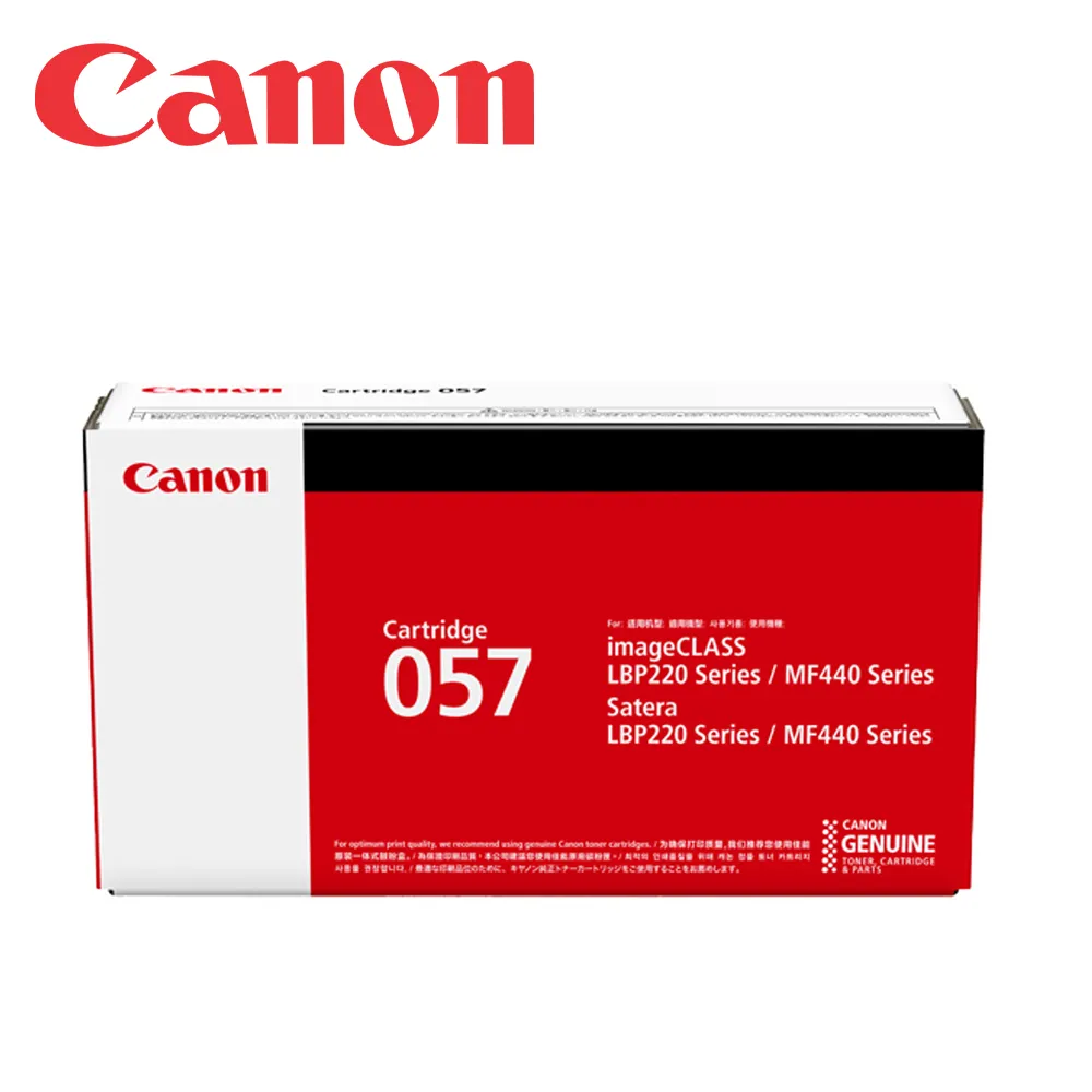 Canon CRG-057 H 全新副廠碳粉匣(新版晶片) LBP226dw / LBP228x / MF449x 歷史價格詳細信息