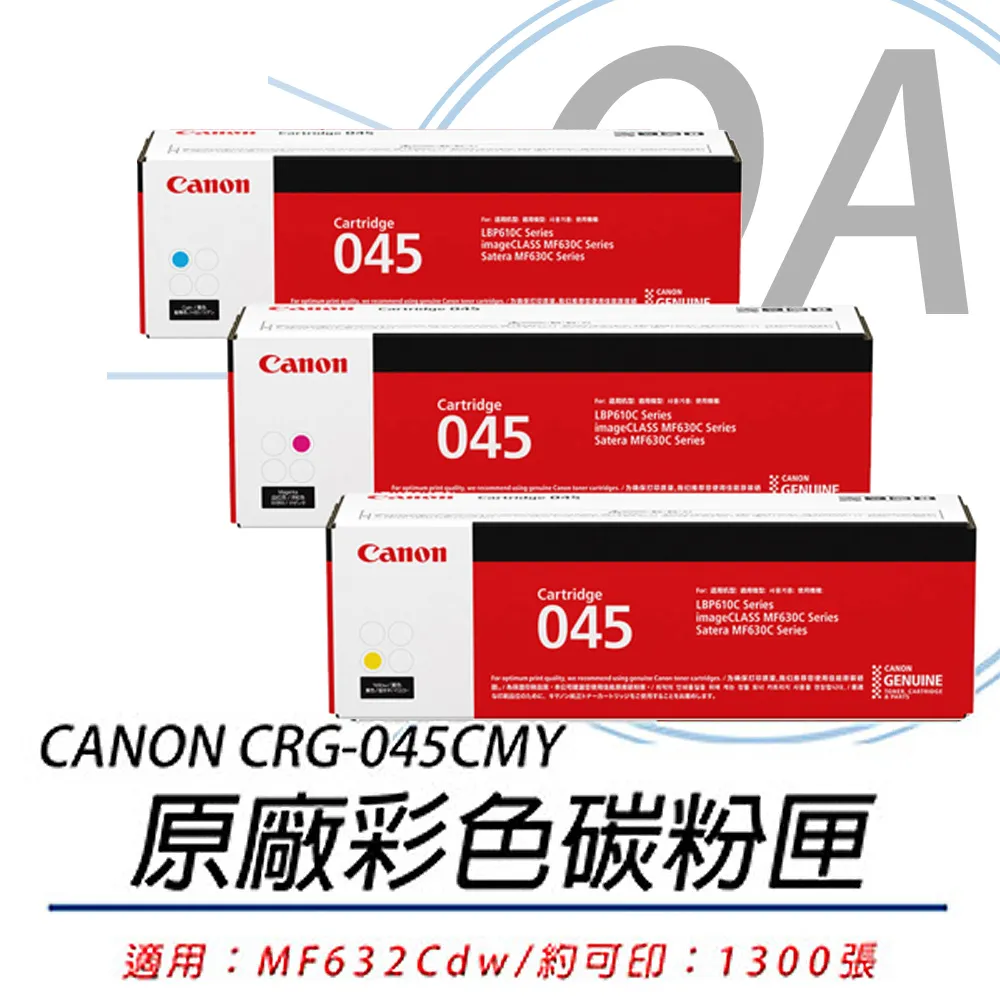 【公司貨】CANON CRG-051BKH 原廠高容量黑色碳粉匣 2入組 歷史價格詳細信息