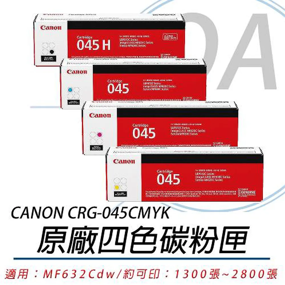 【公司貨】CANON CRG-051BKH 原廠高容量黑色碳粉匣 2入組 歷史價格詳細信息