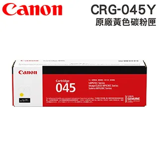 【Canon】CRG-045Y★原廠黃色碳粉匣(適用型號：MF632Cdw) 歷史價格詳細信息