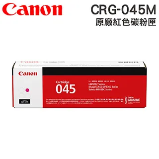 CANON CRG-045M 原廠紅色碳粉匣 適用MF632Cdw 歷史價格詳細信息