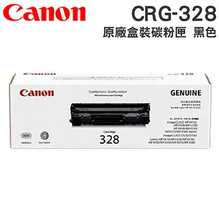 CANON CRG-328 原廠黑色碳粉匣2入組 歷史價格詳細信息