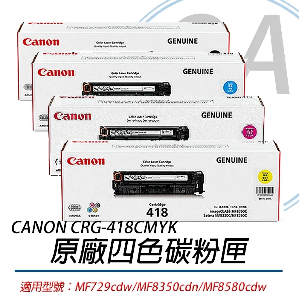 佳能Canon 原廠公司貨 MF-644cdw 黑白雷射複合式傳真機【❣含稅附發票❣彰化實體店面❣ 】 歷史價格詳細信息