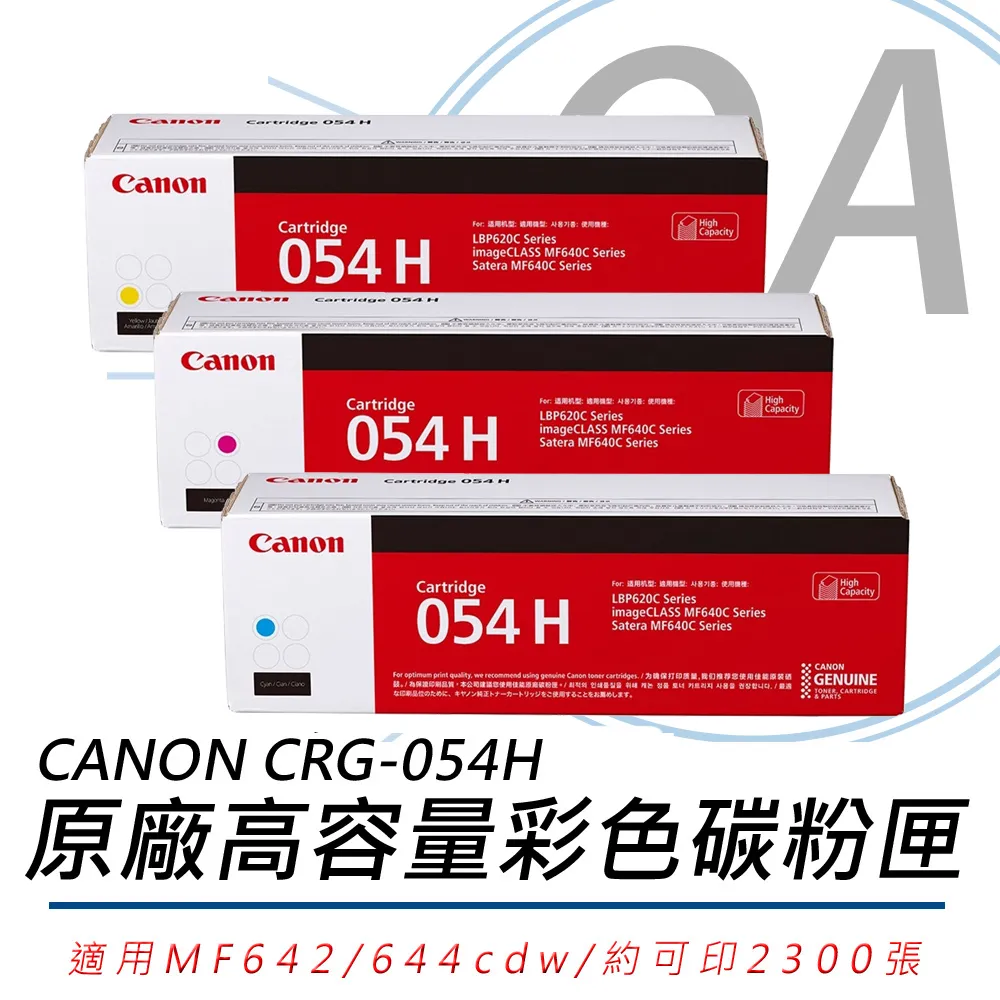 【公司貨】CANON CRG-051BKH 原廠高容量黑色碳粉匣 2入組 歷史價格詳細信息