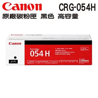 CANON 054H BK 原廠原裝高容量黑色碳粉匣 歷史價格詳細信息