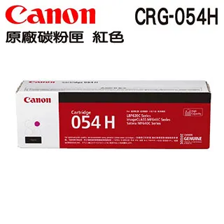 Canon CRG-054 H M 紅色全新副廠碳粉匣 MF642cdw / MF644cdw 歷史價格詳細信息