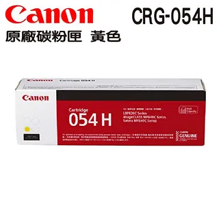 Canon CRG-054H/CRG054H 黃 相容彩色碳粉匣 歷史價格詳細信息