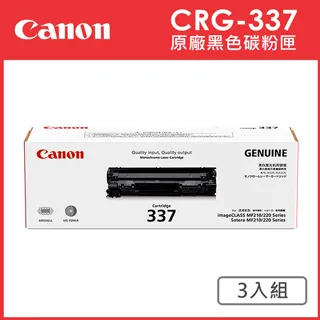 【超值3入】CANON PP-208 4x6亮面相片紙(20張/包) 歷史價格詳細信息