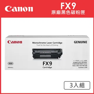 【超值3入】CANON PP-208 4x6亮面相片紙(20張/包) 歷史價格詳細信息