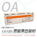 OKI 45807112 黑色 原廠相容碳粉匣 OKI B432/B432DN/ OKI 432 高容量 (12K) 歷史價格詳細信息