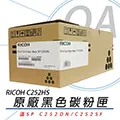 Ricoh SP C252S 原廠原裝黑色碳粉匣407535 (4.5K) 適用 SP C252DN/SP C252SF 歷史價格詳細信息