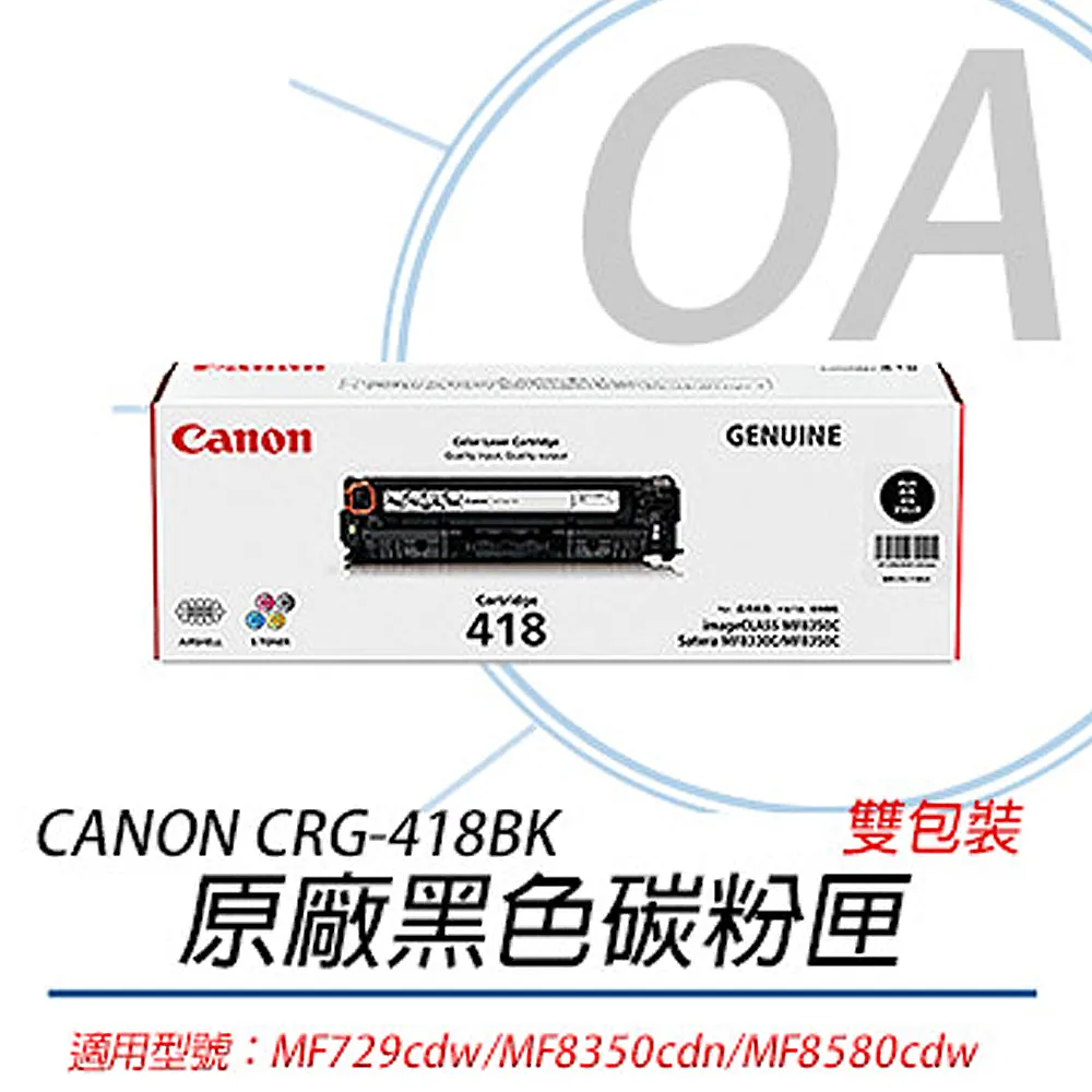 佳能Canon 原廠公司貨 MF-644cdw 黑白雷射複合式傳真機【❣含稅附發票❣彰化實體店面❣ 】 歷史價格詳細信息