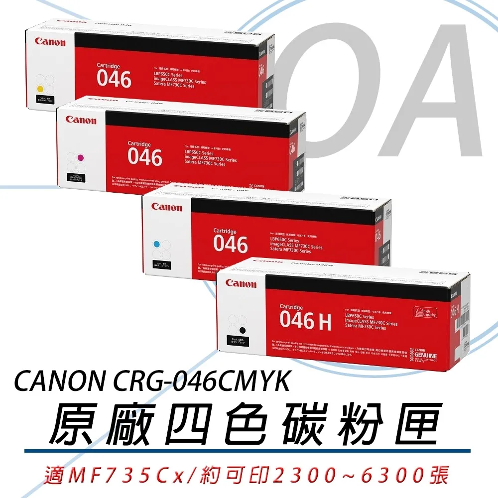佳能Canon 原廠公司貨 MF-644cdw 黑白雷射複合式傳真機【❣含稅附發票❣彰化實體店面❣ 】 歷史價格詳細信息