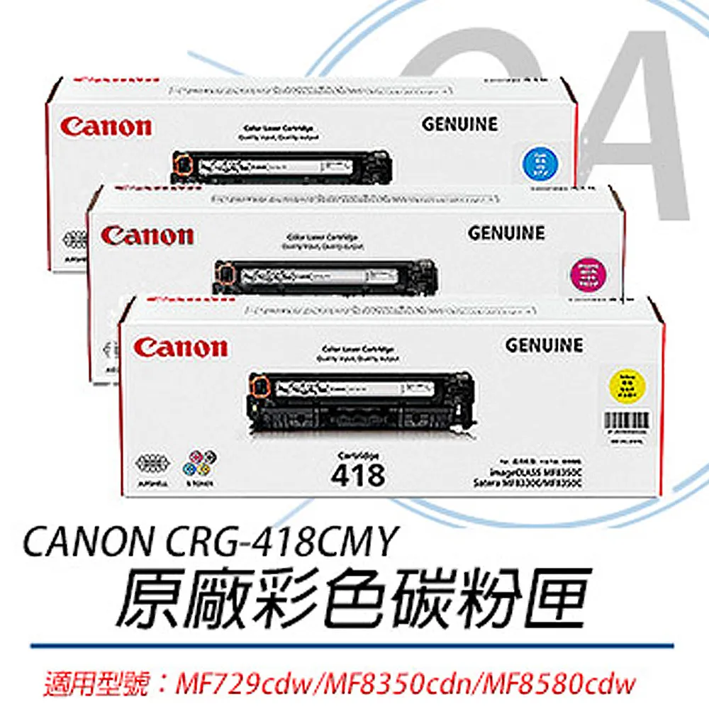 佳能Canon 原廠公司貨 MF-644cdw 黑白雷射複合式傳真機【❣含稅附發票❣彰化實體店面❣ 】 歷史價格詳細信息