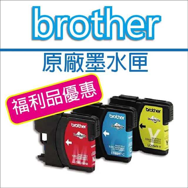 【福利品】Brother TN-3478 原廠盒裝碳粉匣 歷史價格詳細信息