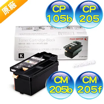富士全錄 FujiXerox CT201593 原廠紅色碳粉匣 CP105b/CM205b/CM205f/CP205/CP215w/CM215b/CM215fw 歷史價格詳細信息