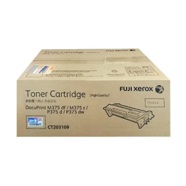 Fuji Xerox 原廠原裝高容量黑色碳粉匣 CT202330 歷史價格詳細信息
