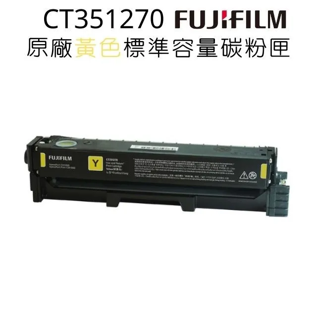 FUJIFILM 原廠原裝 CT351280 感光鼓 (40K) 歷史價格詳細信息