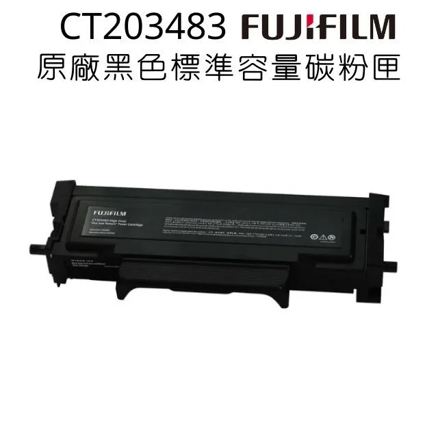 FUJIFILM 原廠原裝 CT203482 高容量黑色碳粉匣 (6000張)適用3410SD系列 歷史價格詳細信息