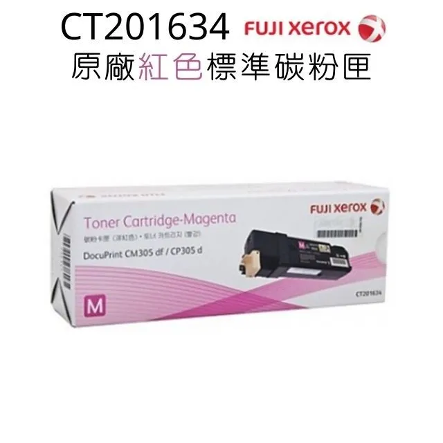 富士全錄原廠青色高容量碳粉匣 CT200650 適用 DocuPrint C525A / C2090FS 歷史價格詳細信息