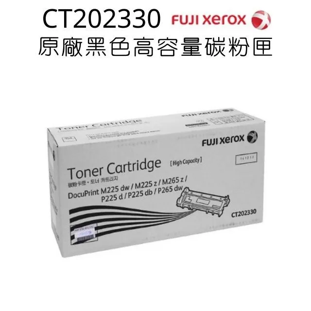 【黑色高容量碳粉匣】FUJI XEROX CT202137 適用:P115b/P115W/M115b/M115W/M115fs/M115Z 歷史價格詳細信息