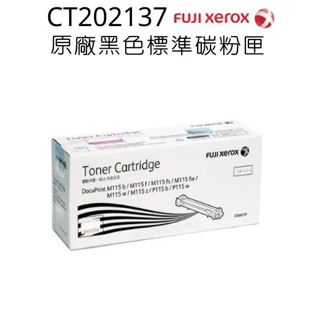 Fuji Xerox 原廠碳粉匣 ( CT202137 ) (黑) 適用P115b/M115b/M115fs 歷史價格詳細信息