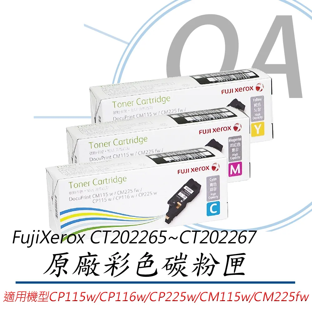 【彩印】富士全錄 FujiXerox DP 3105 加熱器 加熱組 Fuser 整新良品 壞品可回收 歷史價格詳細信息